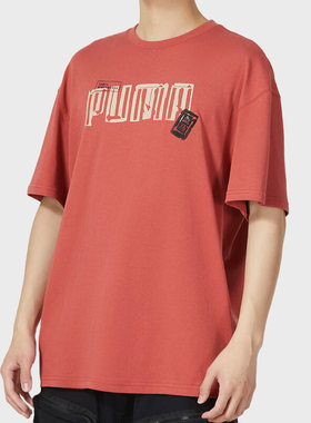 Puma/彪马正品2023夏季新款男子宽松圆领短袖T恤677513-21