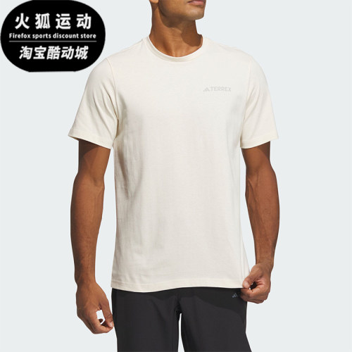 阿迪达斯男士户外运动短袖