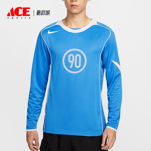 Nike/耐克正品Total 90男士套头足球训练运动长袖上衣IM6312-435