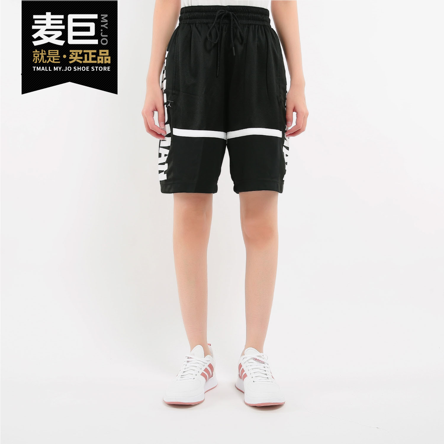 Nike/耐克正品当季新款 JORDAN JUMPMAN 男子篮球短裤 BQ8796