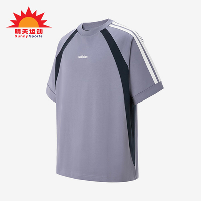 Adidas/阿迪达斯正品T恤男条纹休闲舒适经典轻便透气短袖KB8557