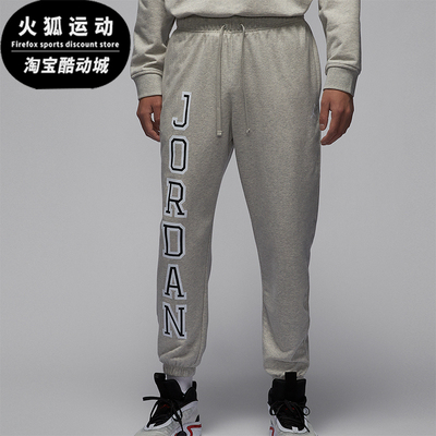 耐克男士字母运动休闲束脚长裤