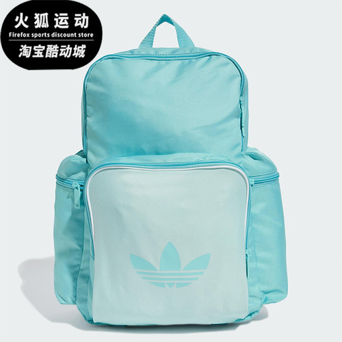 Adidas/阿迪达斯正品三叶草男女大容量运动休闲双肩背包JD5526
