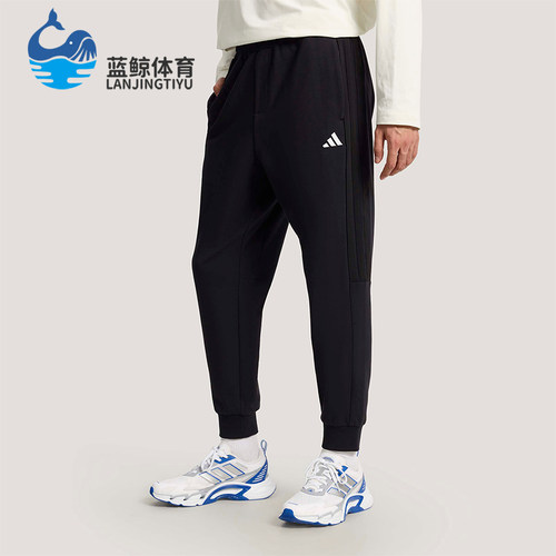 Adidas/阿迪达斯正品KNIT TAPERED PANTS男士经典束脚长裤KS0281