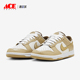 HM3695 Nike 071 Low LX女士复古耐磨运动板鞋 耐克正品 Dunk