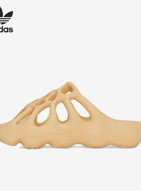 Adidas/阿迪达斯正品三叶草 450 Slide男士拖鞋GZ9864