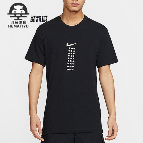 Nike/耐克正品Sportswear男士休闲针织透气耐穿短袖HQ9247-010
