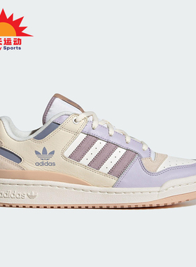 Adidas/阿迪达斯正品2025三叶草女士时尚经典潮流低帮板鞋JP9965