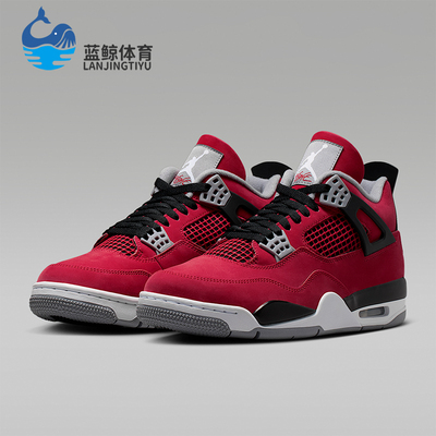 Nike/耐克正品JORDAN男士经典复古时尚运动舒适篮球鞋FQ8138-600