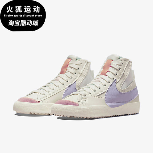 Nike/耐克正品BLAZEREVENANT开拓者新款男经典休闲板鞋DO8909-167