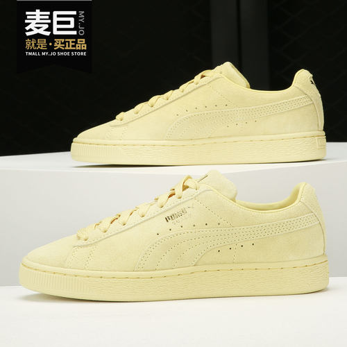 Puma/彪马正品当季新款男女同款时尚运动休闲板鞋381176-02