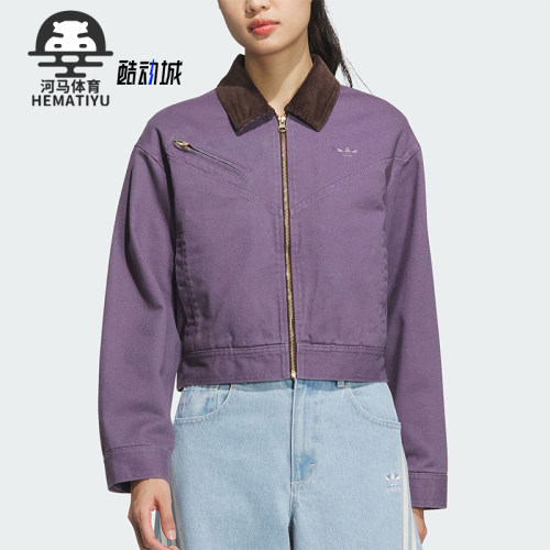 阿迪达斯女士翻领宽松保暖棉服
