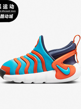 Nike/耐克DYNAMO GO蓝色橙色儿童休闲舒适宝宝运动鞋DH3438-403