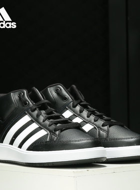 Adidas/阿迪达斯正品ALL COURT MID男子休闲舒适板鞋H02981