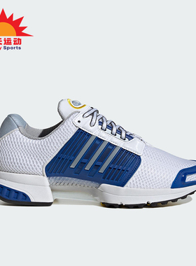 Adidas/阿迪达斯正品CLIMACOOL 1男女系带低帮耐磨运动鞋JH9992