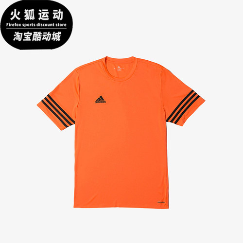 Adidas/阿迪达斯正品足球系列训练短袖T恤经典新款短袖T恤F50488