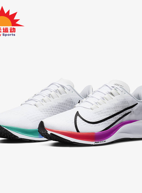 Nike/耐克正品夏季款男士训练减震耐磨运动低帮跑步鞋BQ9646-103