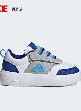 Adidas/阿迪达斯正品 PARK ST AC C儿童回弹休闲运动鞋ID7916