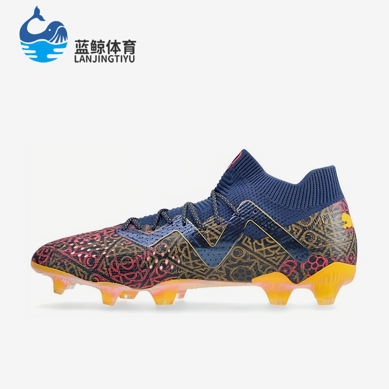 Puma/彪马正品Future Ultimate男士经典防滑耐磨足球鞋107811-01