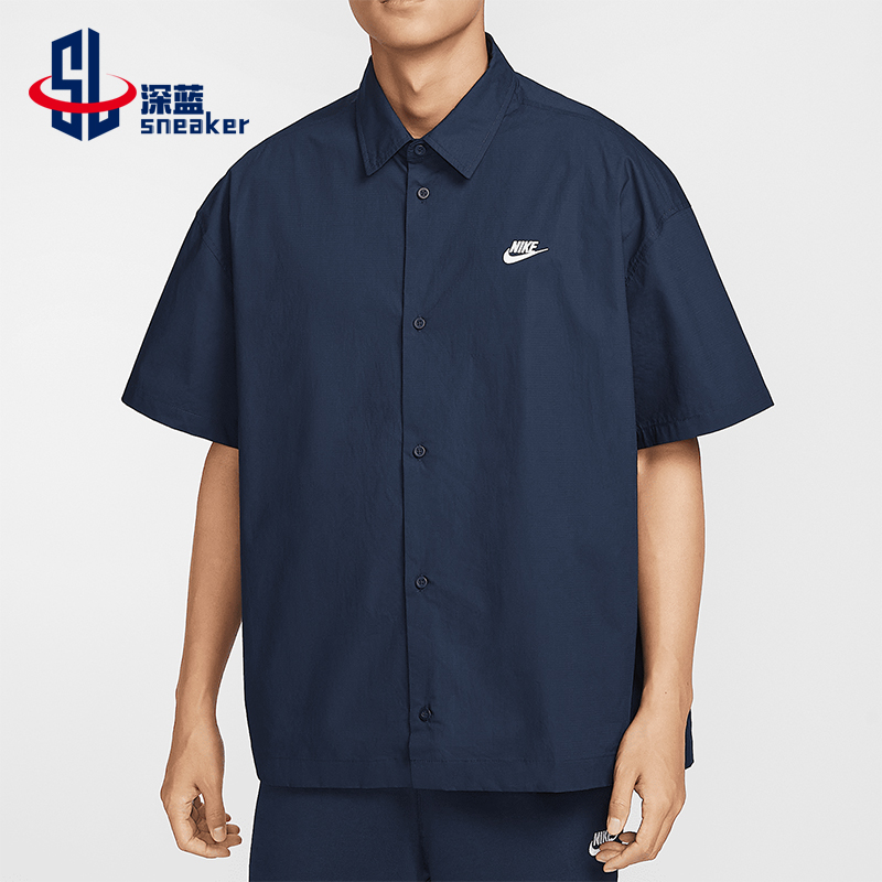 Nike/耐克正品2025 Club男士经典透气宽松利落翻领衬衫HJ2027-451