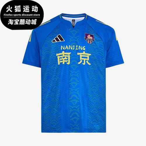 Adidas/阿迪达斯正品男女同款时尚条纹圆领套头短袖T恤LG1943
