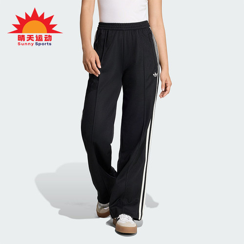 Adidas/阿迪达斯正品三叶草女士休闲针织运动时尚透气长裤KD7965