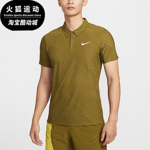 Nike/耐克正品2026春季款男士套头透气经典耐穿POLO衫IB1021-368