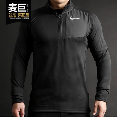 Nike/耐克正品THERMA SPHERE ELEMENT男子休闲长袖跑步上衣857830