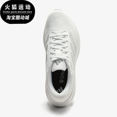 Adidas/阿迪达斯正品RESPONSERUNNER2经典透气支撑鞋跑步鞋KJ1738