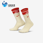 耐克正品 Everyday Plus男女中筒运动袜一双装 Nike FN3148 100