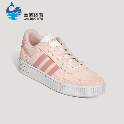 Adidas/阿迪达斯正品D-PAD CLASSIC男女休闲运动耐磨板鞋KH8222