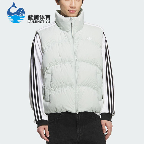 Adidas/阿迪达斯正品三叶草男女运动拉链保暖羽绒背心马甲KS8492