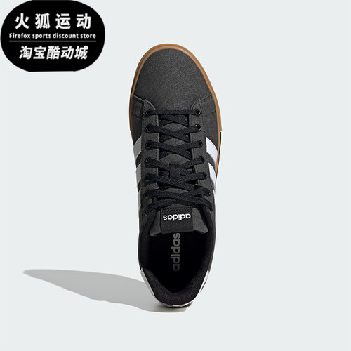 Adidas/阿迪达斯正品新款男女经典轻便休闲复古板鞋IF4492