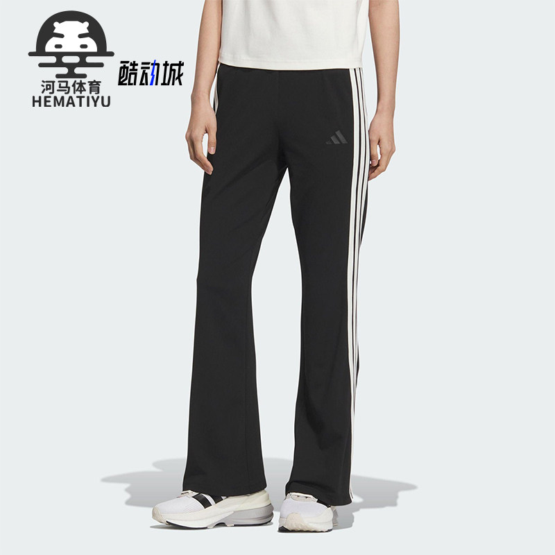 Adidas/阿迪达斯正品MS FLARED PNT女士修身经典运动喇叭裤KC0072