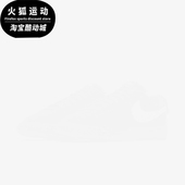 943849 Nike 010 男女同款 低帮缓震耐磨休闲运动板鞋 耐克正品 秋季