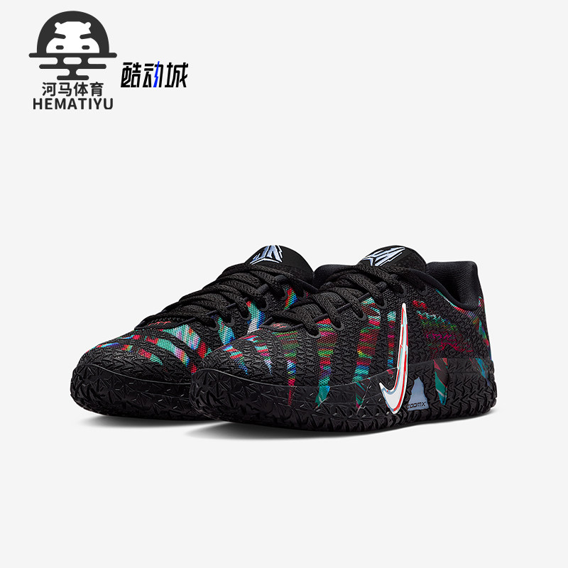 Nike/耐克正品JA 3 GS女子大童耐磨缓震运动训练篮球鞋IF1795-001