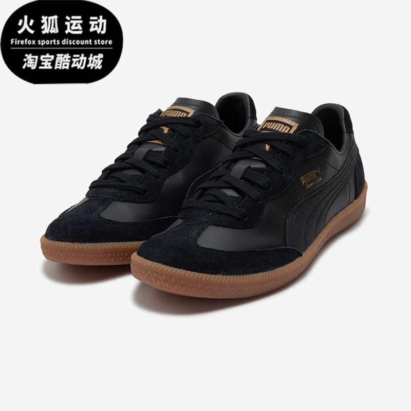 Puma/彪马男女休闲运动板鞋图片