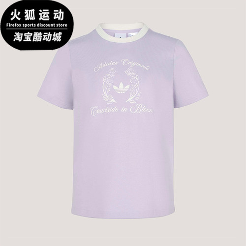 Adidas/阿迪达斯正品三叶草女士亲肤经典运动日常透气T恤KY5735