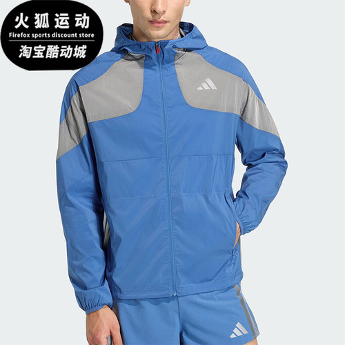 Adidas/阿迪达斯正品2025冬季款男士运动连帽拼接跑步外套KB1492