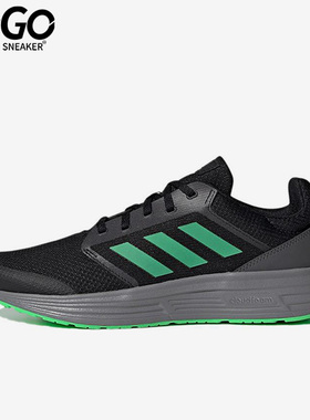 Adidas/阿迪达斯正品Galaxy 5男子缓震轻便运动跑步鞋H04597