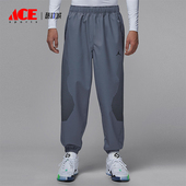 耐克正品 JORDAN男士 训练梭织束脚热身运动长裤 Nike HF9891 075