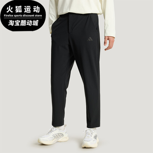 Adidas/阿迪达斯正品2026年新款男士凉感经典运动休闲裤KW4774