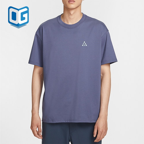Nike/耐克正品2025夏季款男士针织透气户外耐穿短袖IH8660-508