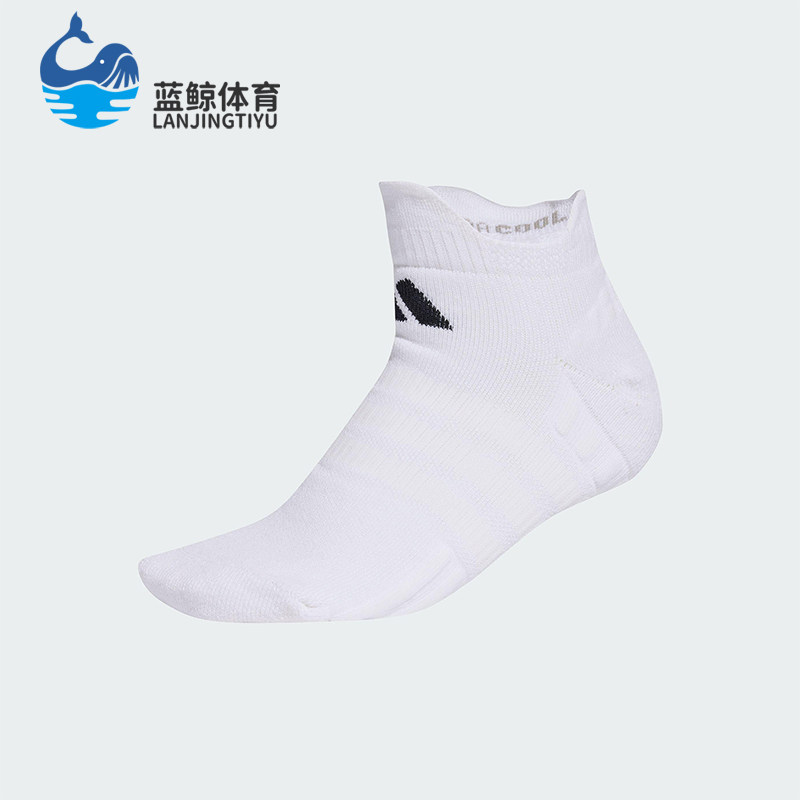 Adidas/阿迪达斯正品2025年男女针织经典透气运动袜一双装KA0076,运动包/户外包/配件,运动袜,淘宝优惠券,粉丝福利购,淘宝优惠卷