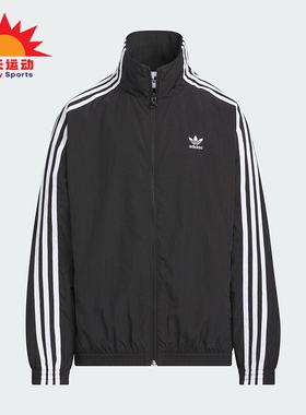 Adidas/阿迪达斯正品三叶草大童经典梭织宽松立领运动外套KQ5491