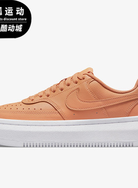 Nike/耐克橙色白色男子时尚运动舒适耐磨厚底休闲鞋DM0113-200