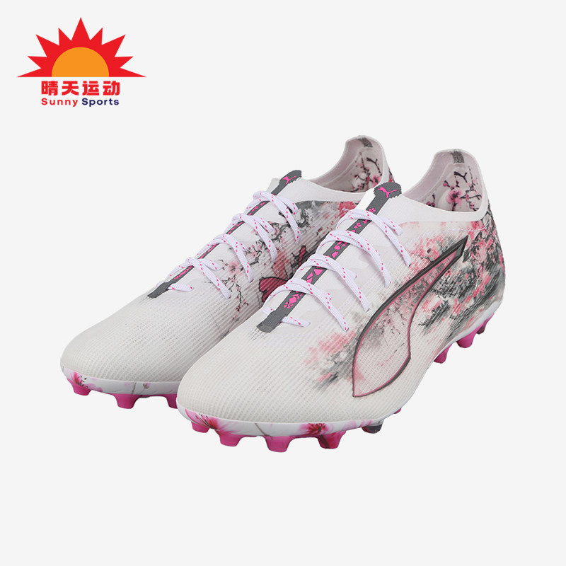 Puma/彪马正品ULTRA5系列男白色低帮网面经典包裹足球鞋108451-01