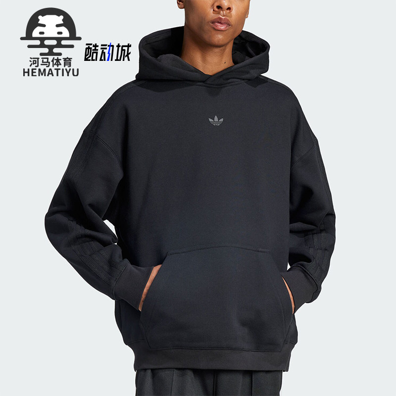阿迪达斯男士连帽宽松保暖卫衣