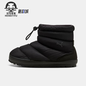 彪马正品 抽绳耐磨休闲鞋 2025秋季 Puma 款 男女高帮经典 402177