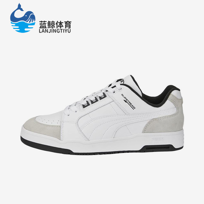 Puma/彪马正品四季款男女同款系带低帮轻便耐磨运动板鞋384692-05